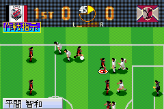 J.League Pro Soccer Club o Tsukurou! Advance Screenshot 1